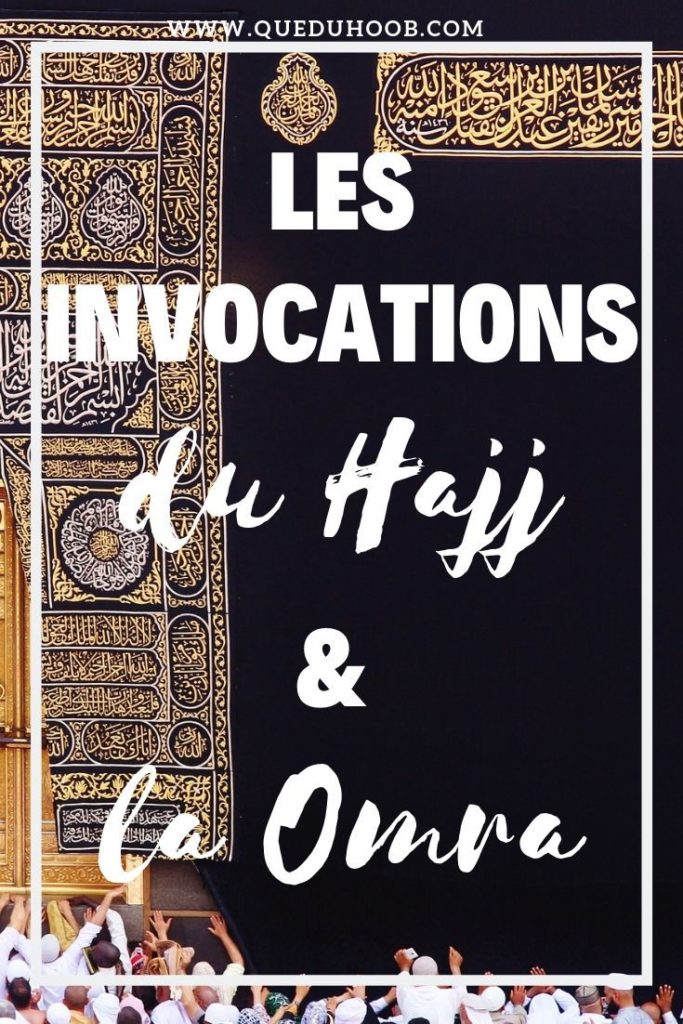 Les inovcations pour le hajj et la omra 