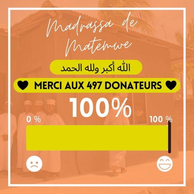Toutes les louanges appartiennent à Allah ﷻ qui à rendu possible cette initiative. 

Al hamdoulilah. En ce mois béni de Ramadan, vous avez donné, partagé et invoqué en faveur du projet. Réjouissez-vous de cette aumône continue (sadaqa jariya) que vous avez effectué. Nous implorons Allah de l’accepter. 

En vérité, Allah n’a nul besoin de nous, mais nous avons TOUS besoin de Lui. 

Ne cessez pas vos invocations pour la Madrassa. Demandez à Allah qu’Il nous facilite les travaux et qu’Il permette aux enfants d’apprendre dans de bonnes conditions.

Quant à nous, nous ne sommes qu’une petite cause qu’Allah a utilisé pour vous proposer cette action. Nous avons conscience de la responsabilité qui nous incombe quant aux dépenses des dons qui ont été faits. 

Nous prenons Allah à témoin, que chaque centime sera dépensé uniquement pour la Madrassa. Que chaque dépense sera réfléchie et que le bien des enfants sera notre boussole. Nous prenons Allah à témoin que nous vous donnerons des nouvelles via notre site et/où nos réseaux sociaux. 

Qu’Allah ﷻ accepte de nous tous. 

#QDH